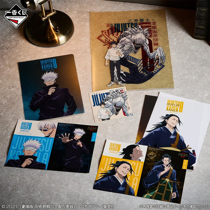 ICHIBAN KUJI JUJUTSU KAISEN THE MOVIE 0 1224 - CLEAR FILE + STICKERS FULL SET LOT E