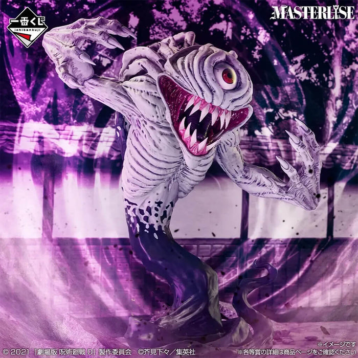 ICHIBAN KUJI JUJUTSU KAISEN THE MOVIE 0 1224 - FIGURINE RIKA ORIMOTO LAST ONE