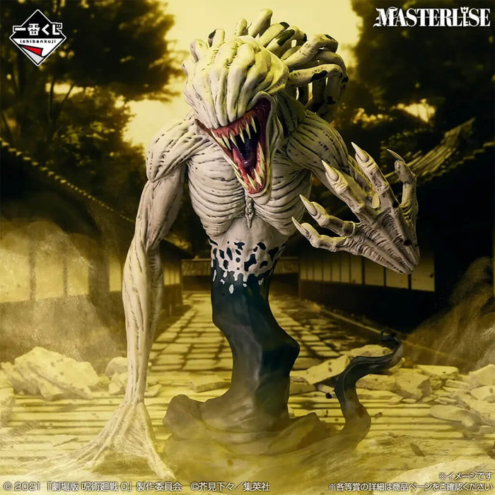 ICHIBAN KUJI JUJUTSU KAISEN THE MOVIE 0 1224 - FIGURA RIKA ORIMOTO LOT C