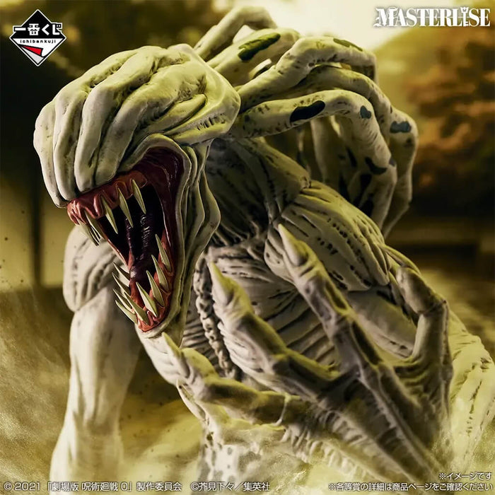 ICHIBAN KUJI JUJUTSU KAISEN THE MOVIE 0 1224 - FIGURA RIKA ORIMOTO LOT C