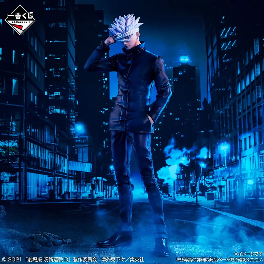 ICHIBAN KUJI JUJUTSU KAISEN THE MOVIE 0 1224 - FIGURA SATORU GOJO LOT B