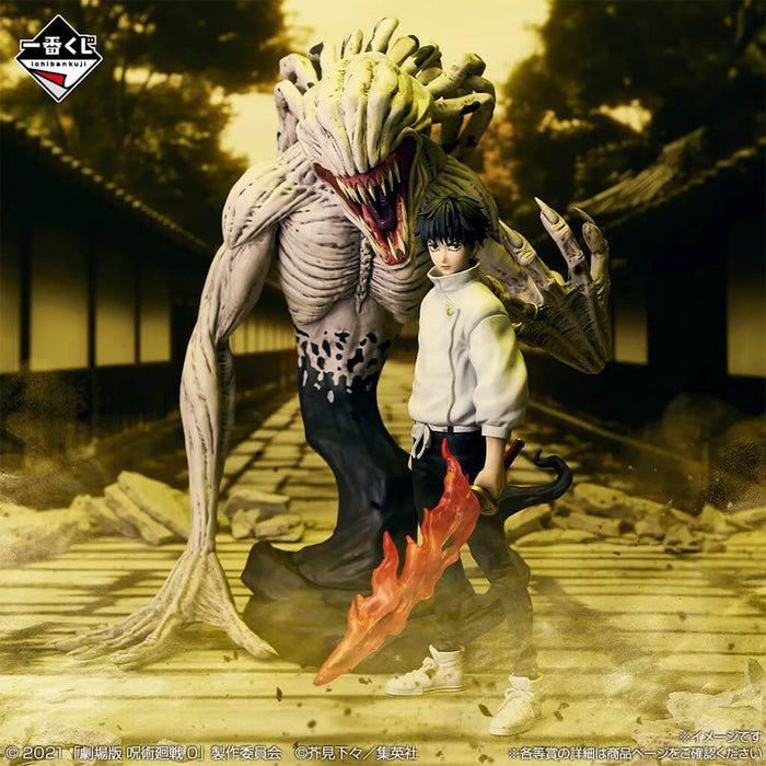 ICHIBAN KUJI JUJUTSU KAISEN THE MOVIE 0 1224 - FIGURA YUTA OKKOTSU LOT A