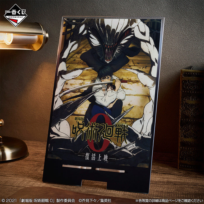 ICHIBAN KUJI JUJUTSU KAISEN THE MOVIE 0 1224 - MULTI ACRYLIC STAND LOT D