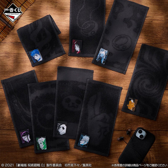 ICHIBAN KUJI JUJUTSU KAISEN THE MOVIE 0 1224 - TOWEL FULL SET LOT F