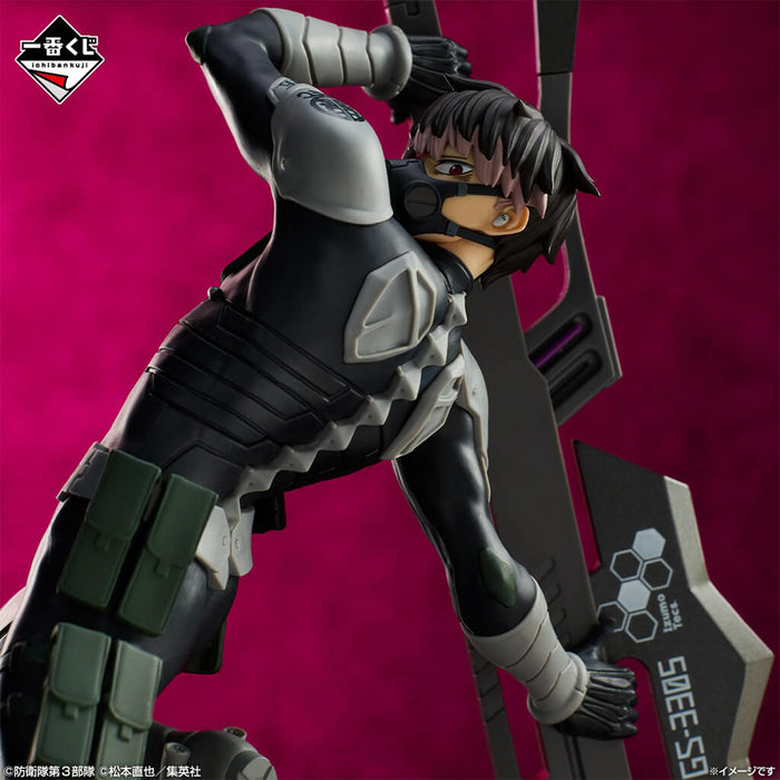 ICHIBAN KUJI KAIJU No.8 3ra EDICIÓN - NARUMI GEN ÚLTIMA FIGURA