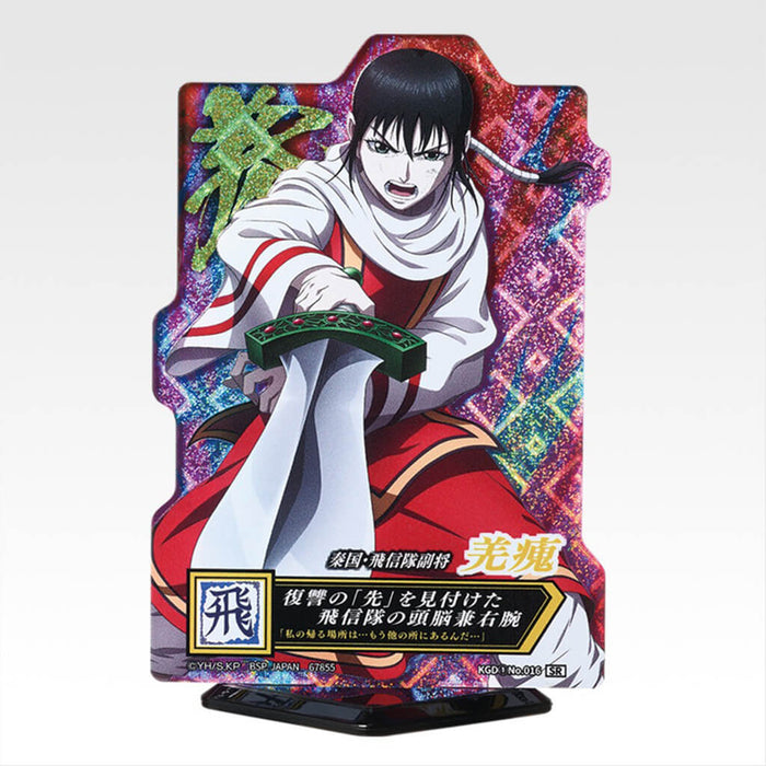 ICHIBAN KUJI KINGDOM THE ANIMATION NEXT GENERATION OF HEROES - LOTE COMPLETO DE SOPORTES ACRÍLICOS E