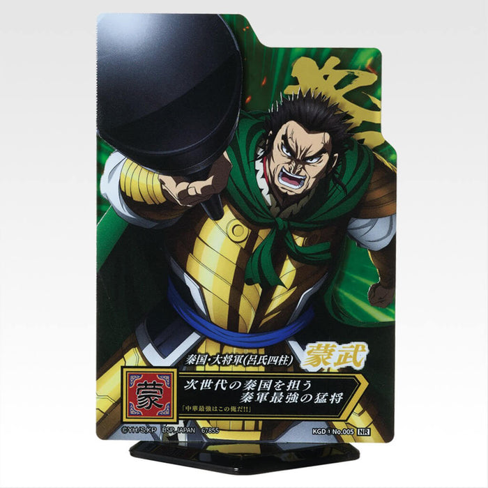 ICHIBAN KUJI KINGDOM THE ANIMATION NEXT GENERATION OF HEROES - LOTE COMPLETO DE SOPORTES ACRÍLICOS E