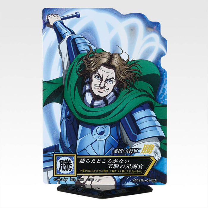 ICHIBAN KUJI KINGDOM THE ANIMATION NEXT GENERATION OF HEROES - LOTE COMPLETO DE SOPORTES ACRÍLICOS E