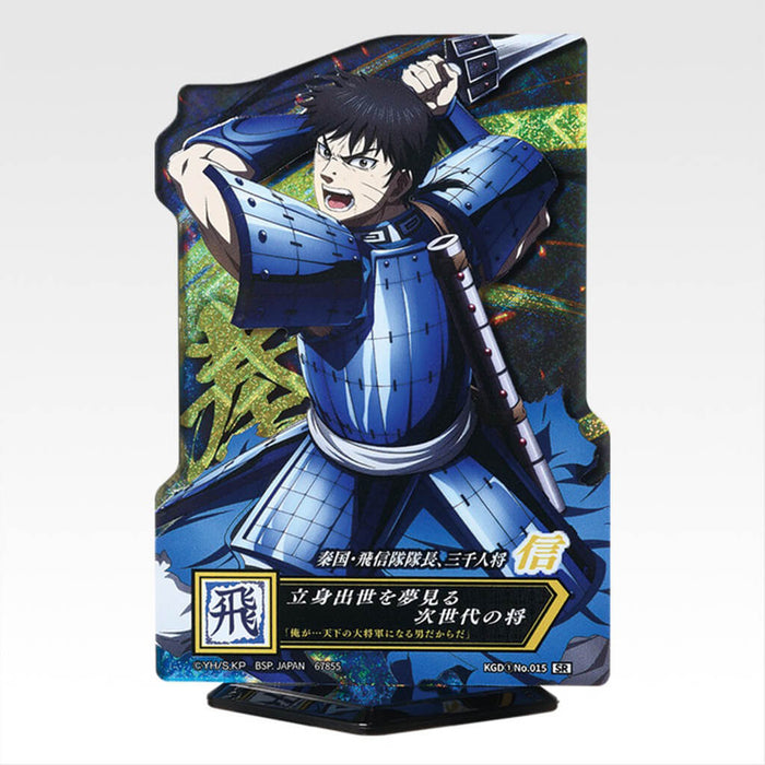 ICHIBAN KUJI KINGDOM THE ANIMATION NEXT GENERATION OF HEROES - LOTE COMPLETO DE SOPORTES ACRÍLICOS E