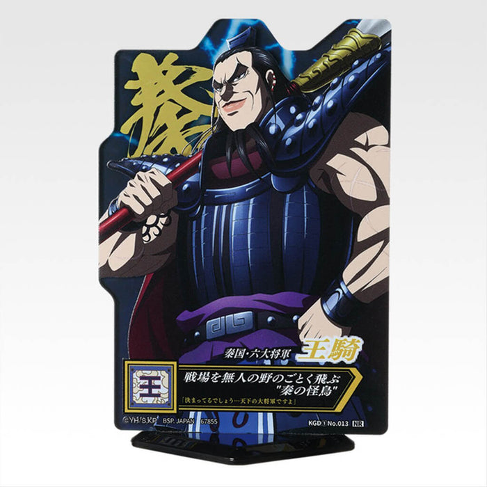 ICHIBAN KUJI KINGDOM THE ANIMATION NEXT GENERATION OF HEROES - LOTE COMPLETO DE SOPORTES ACRÍLICOS E