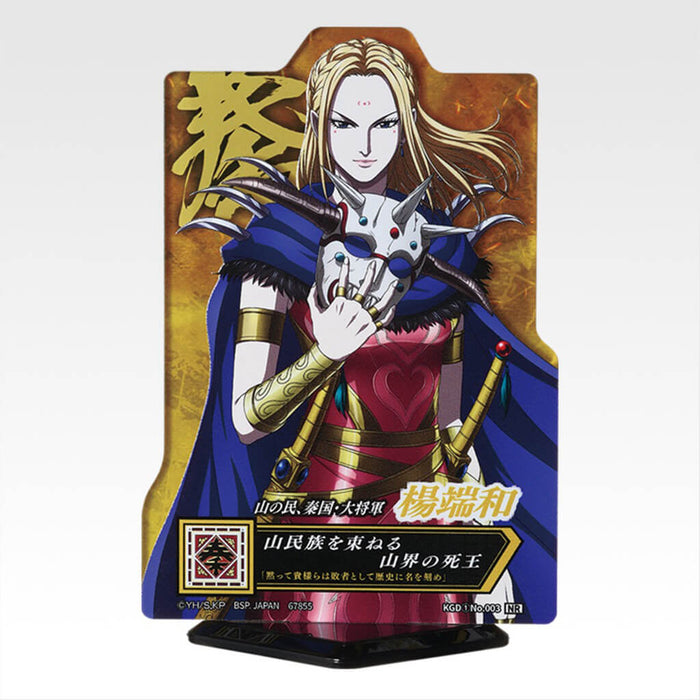 ICHIBAN KUJI KINGDOM THE ANIMATION NEXT GENERATION OF HEROES - LOTE COMPLETO DE SOPORTES ACRÍLICOS E