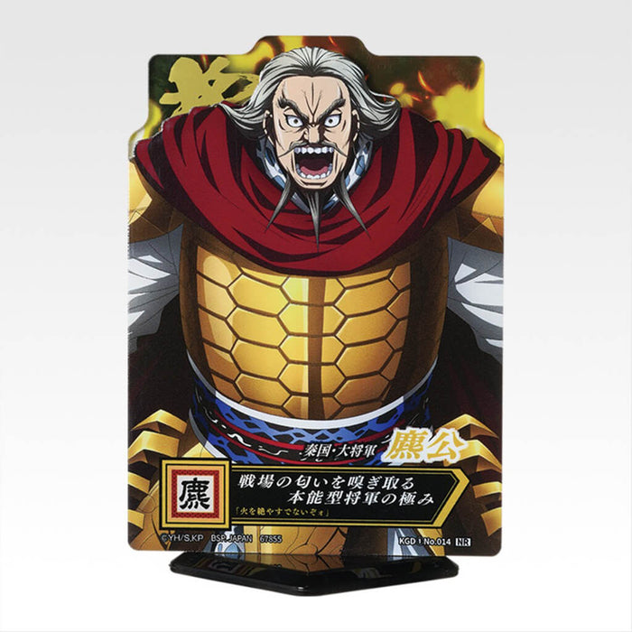 ICHIBAN KUJI KINGDOM THE ANIMATION NEXT GENERATION OF HEROES - LOTE COMPLETO DE SOPORTES ACRÍLICOS E