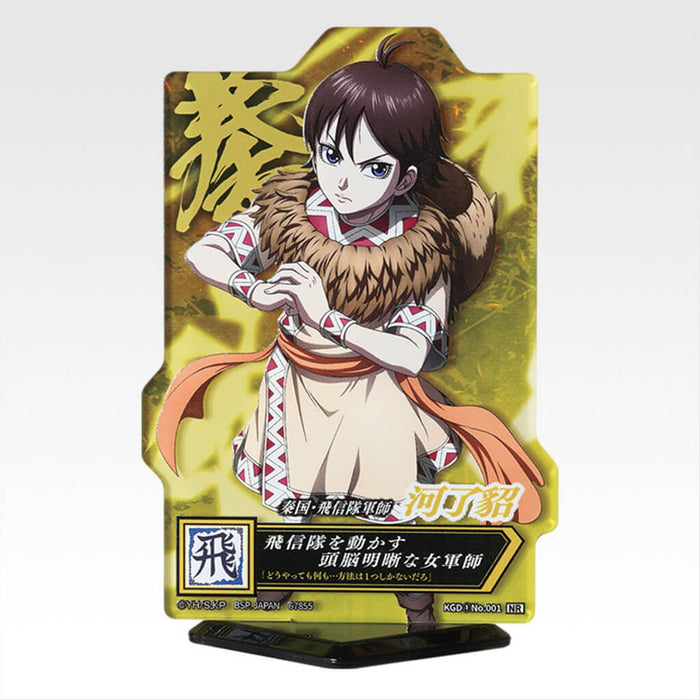 ICHIBAN KUJI KINGDOM THE ANIMATION NEXT GENERATION OF HEROES - LOTE COMPLETO DE SOPORTES ACRÍLICOS E