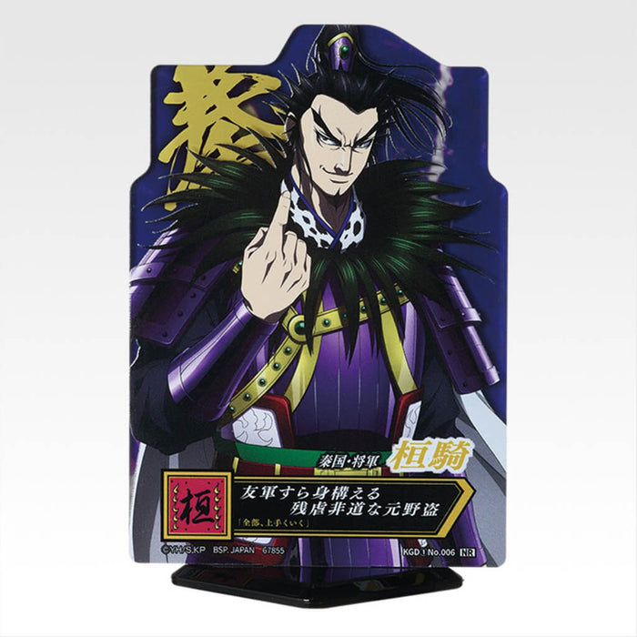 ICHIBAN KUJI KINGDOM THE ANIMATION NEXT GENERATION OF HEROES - LOTE COMPLETO DE SOPORTES ACRÍLICOS E