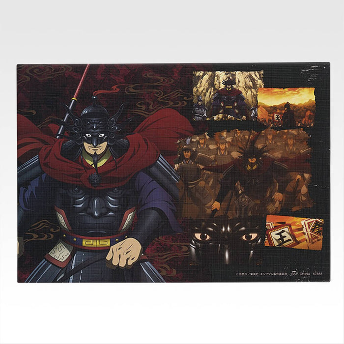 ICHIBAN KUJI KINGDOM THE ANIMATION NEXT GENERATION OF HEROES - CANVAS STYLE BOARD FULL SET LOT H