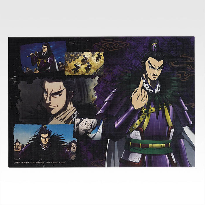 ICHIBAN KUJI KINGDOM THE ANIMATION NEXT GENERATION OF HEROES - CANVAS STYLE BOARD FULL SET LOT H