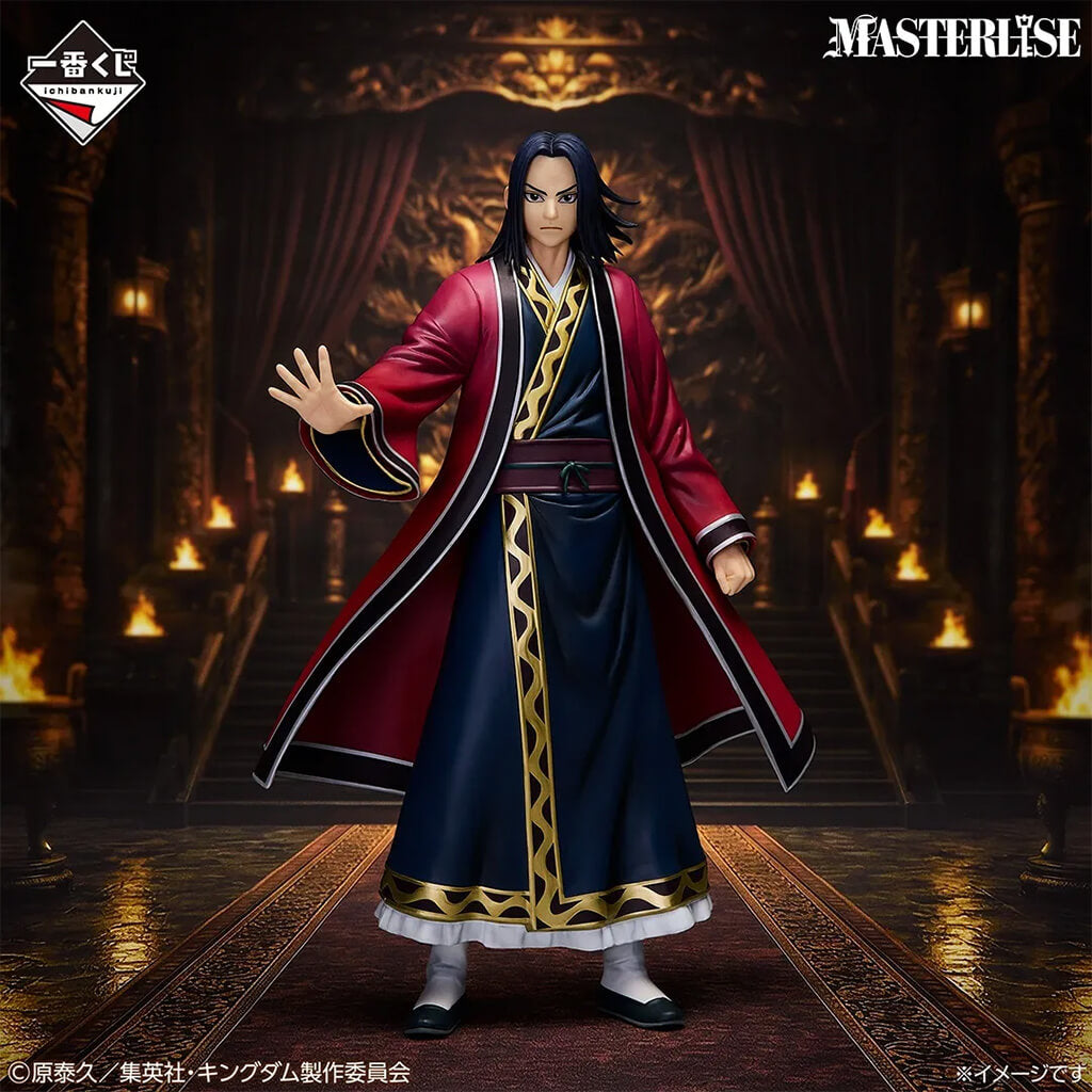 信　嬴政　MASTERLISE Figure Ying Zheng Last One Ichiban Kuji 25 cm – Kingdom | Japandco
