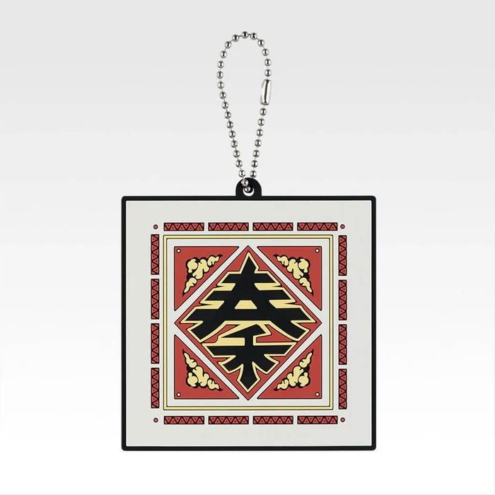 ICHIBAN KUJI KINGDOM THE ANIMATION THE FUTURE OF QIN - RUBBER CHARM FULL SET LOT G