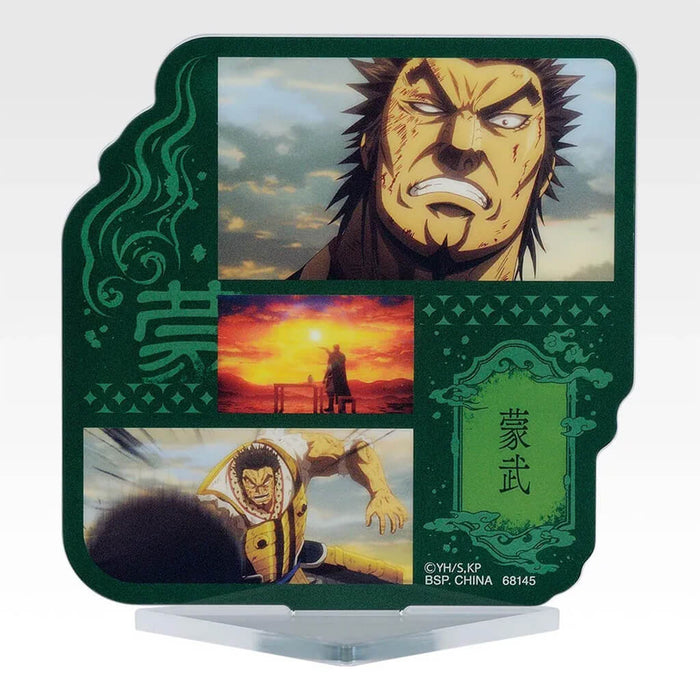 ICHIBAN KUJI KINGDOM THE ANIMATION THE TWO WHEELS OF WISDOM - ACRYLIC STAND FULL SET LOT F