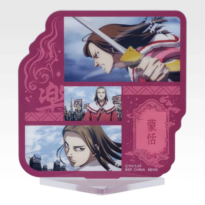 ICHIBAN KUJI KINGDOM THE ANIMATION THE TWO WHEELS OF WISDOM - ACRYLIC STAND FULL SET LOT F