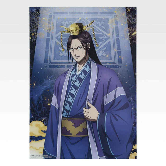 ICHIBAN KUJI KINGDOM THE ANIMATION THE TWO WHEELS OF WISDOM - CLEAR POSTER FULL SET LOT H