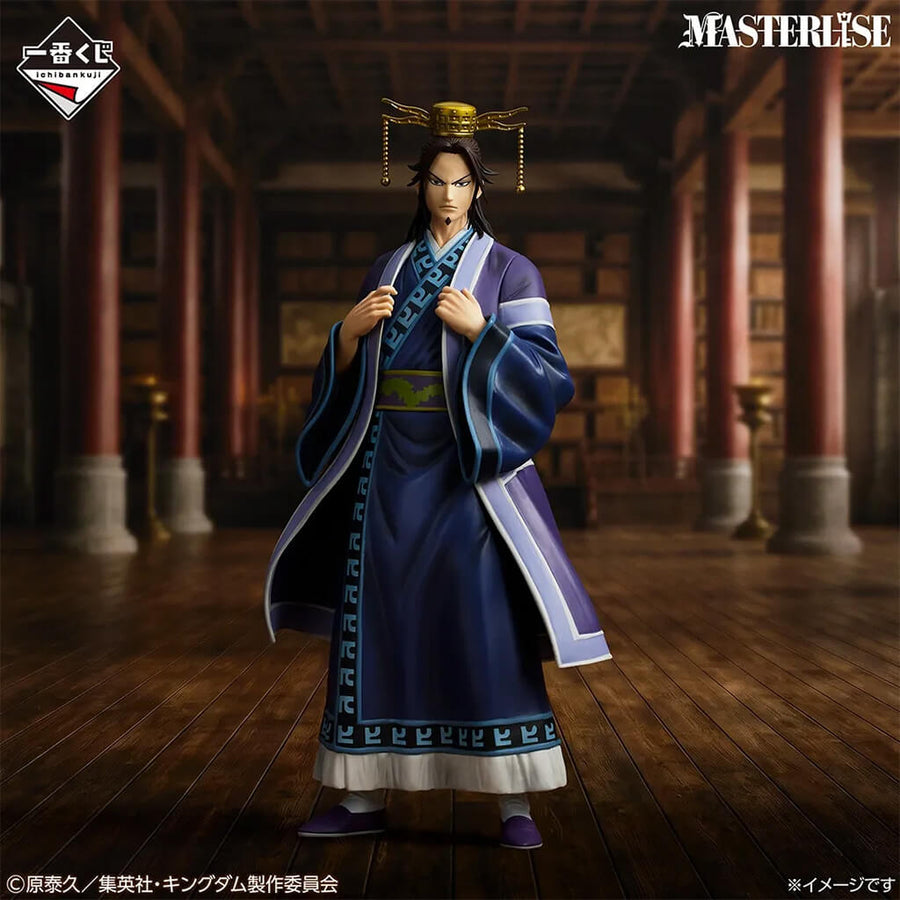 Portrait of Shou Hei Kun