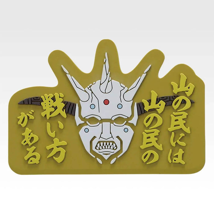 ICHIBAN KUJI KINGDOM THE ANIMATION THE TWO WHEELS OF WISDOM - RUBBER STAND FULL SET LOT G