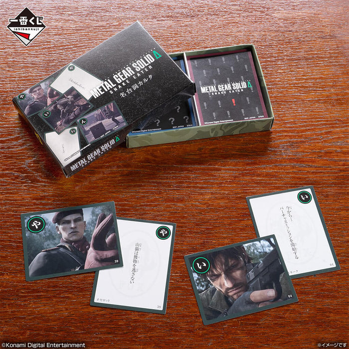 ICHIBAN KUJI METAL GEAR SOLID Δ: SNAKE EATER - FAMOUS QUOTES KARUTA LOT D