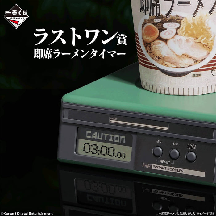 ICHIBAN KUJI METAL GEAR SOLID Δ: SNAKE EATER - INSTANT RAMEN TIMER LAST ONE