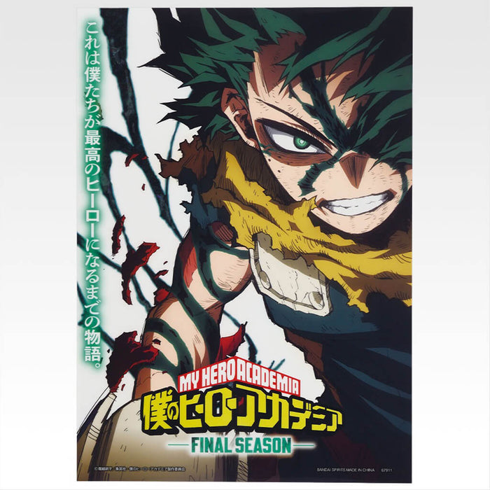 ICHIBAN KUJI MY HERO ACADEMIA ABOVE HAPPINESS - CLEAR POSTER FULL SET LOT H