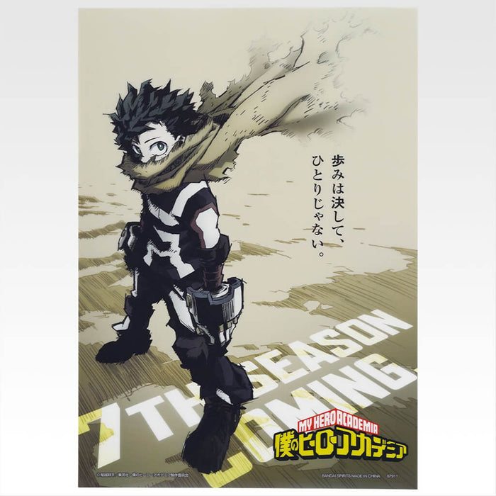 ICHIBAN KUJI MY HERO ACADEMIA ABOVE HAPPINESS - CLEAR POSTER FULL SET LOT H