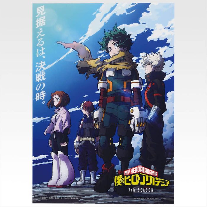 ICHIBAN KUJI MY HERO ACADEMIA ABOVE HAPPINESS - CLEAR POSTER FULL SET LOT H