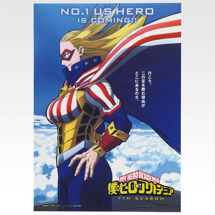 ICHIBAN KUJI MY HERO ACADEMIA ABOVE HAPPINESS - CLEAR POSTER FULL SET LOT H