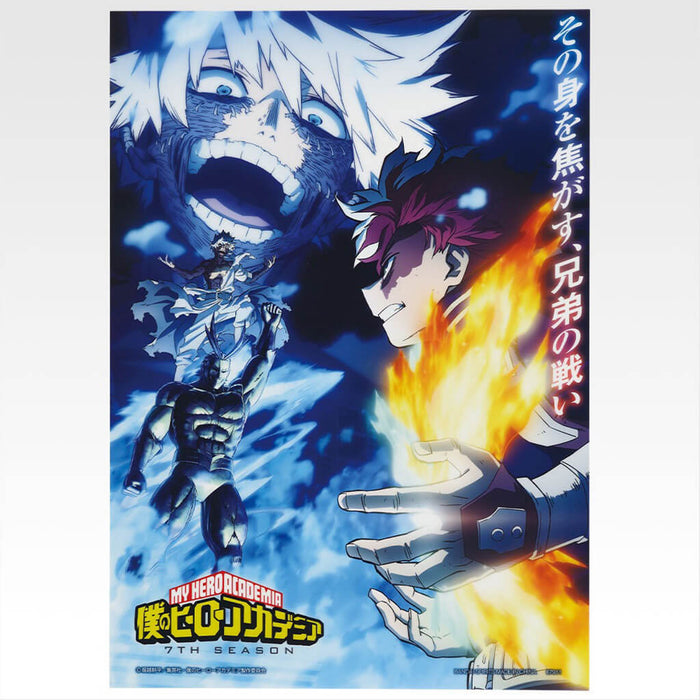 ICHIBAN KUJI MY HERO ACADEMIA ABOVE HAPPINESS - CLEAR POSTER FULL SET LOT H