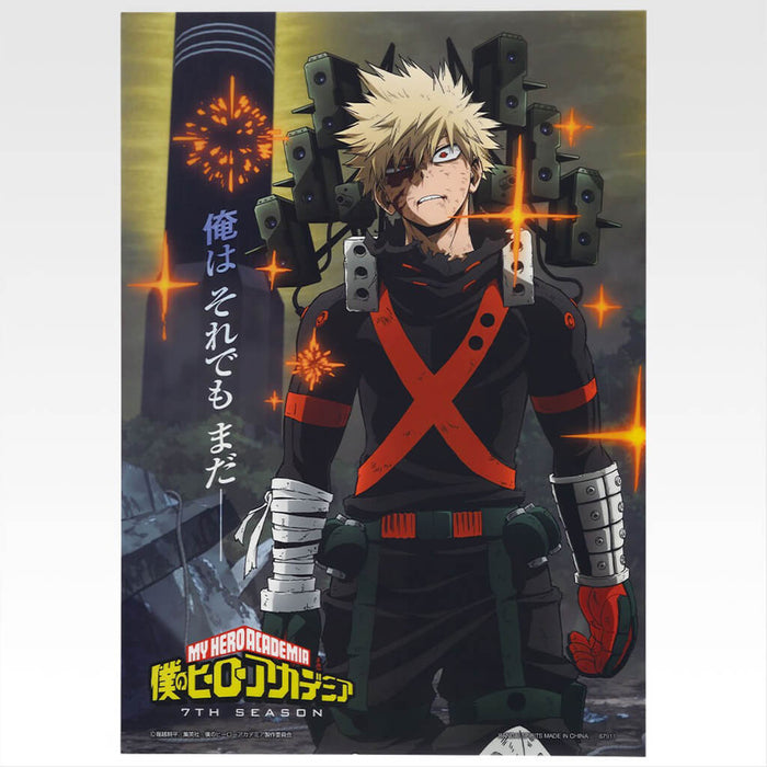 ICHIBAN KUJI MY HERO ACADEMIA ABOVE HAPPINESS - CLEAR POSTER FULL SET LOT H