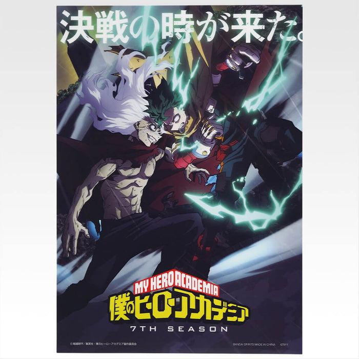 ICHIBAN KUJI MY HERO ACADEMIA ABOVE HAPPINESS - CLEAR POSTER FULL SET LOT H
