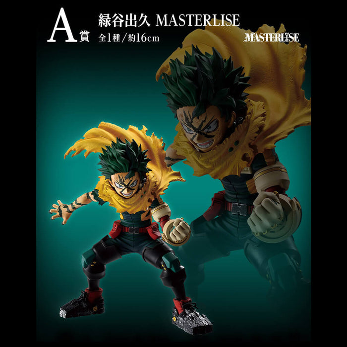 ICHIBAN KUJI MY HERO ACADEMIA SOBRE LA FELICIDAD - FIGURA IZUKU MIDORIYA LOTE A