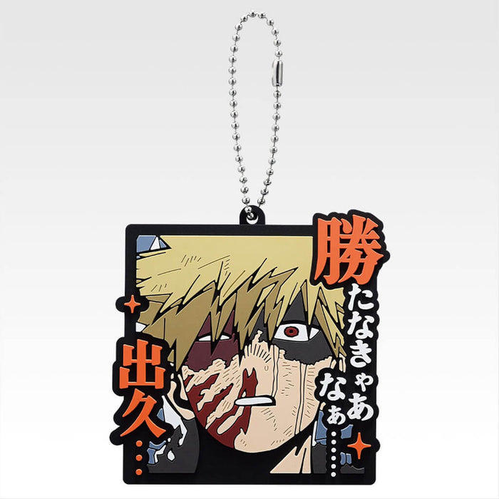 ICHIBAN KUJI MY HERO ACADEMIA ABOVE HAPPINESS - RUBBER COLLECTION FULL SET LOT J