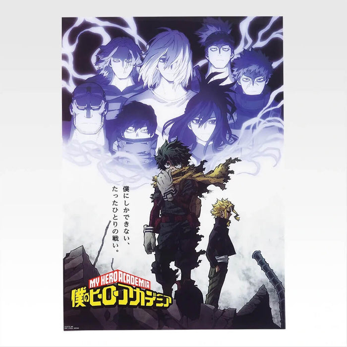 ICHIBAN KUJI MY HERO ACADEMIA A STORY OF ALWAYS REACHING OUT A HELPING HAND - CLEAR POSTER FULL SET LOT I