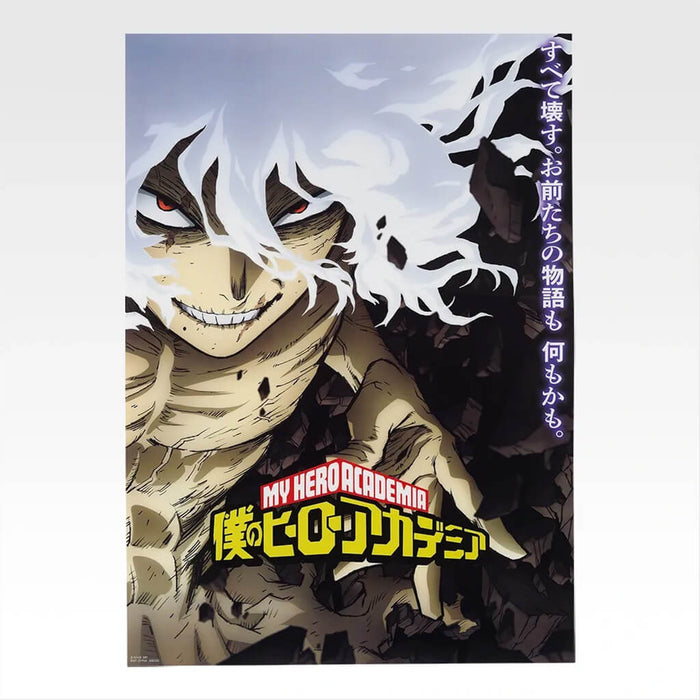 ICHIBAN KUJI MY HERO ACADEMIA A STORY OF ALWAYS REACHING OUT A HELPING HAND - CLEAR POSTER FULL SET LOT I