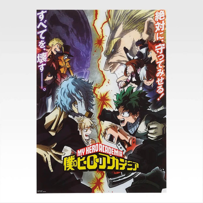 ICHIBAN KUJI MY HERO ACADEMIA A STORY OF ALWAYS REACHING OUT A HELPING HAND - CLEAR POSTER FULL SET LOT I