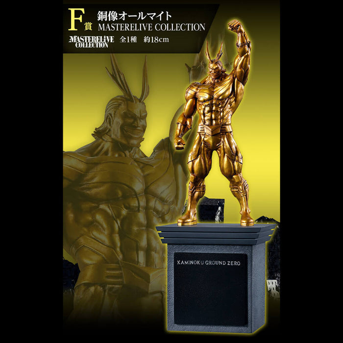 ICHIBAN KUJI MY HERO ACADEMIA CONFLICTING FEELINGS - FIGURINE ALL MIGHT (BRONZE STATUE VER.) LOT F