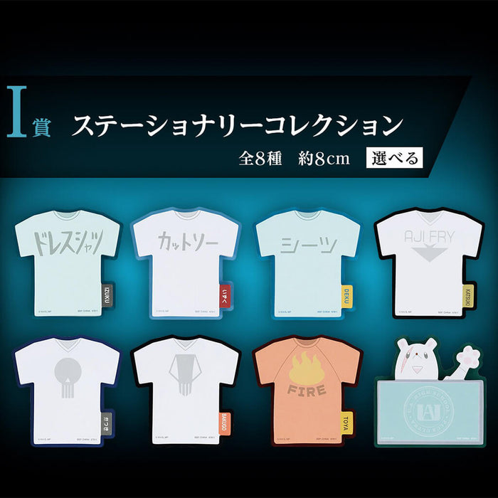 ICHIBAN KUJI MY HERO ACADEMIA CONFLICTING FEELINGS - STATIONERY COLLECTION FULL SET LOT I