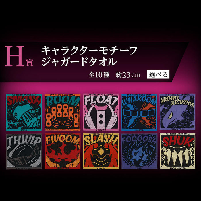 ICHIBAN KUJI MY HERO ACADEMIA CONFLICTING FEELINGS - TOWEL FULL SET LOT H