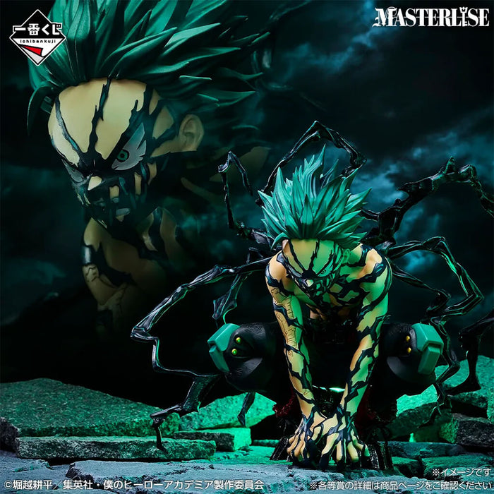 ICHIBAN KUJI MY HERO ACADEMIA FURTHER - FIGURINE IZUKU MIDORIYA LAST ONE