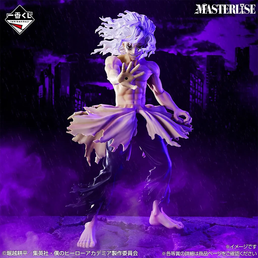 ICHIBAN KUJI MY HERO ACADEMIA FURTHER - FIGURA TOMURA SHIGARAKI LOT C