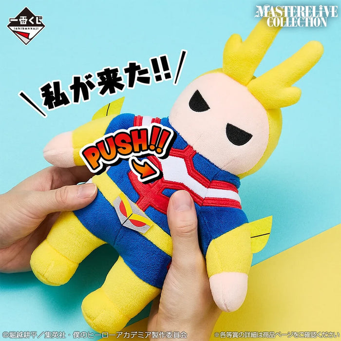 ICHIBAN KUJI MY HERO ACADEMIA SPUN FEELINGS - ALL MIGHT SOUND PLUSH TOY LOT E