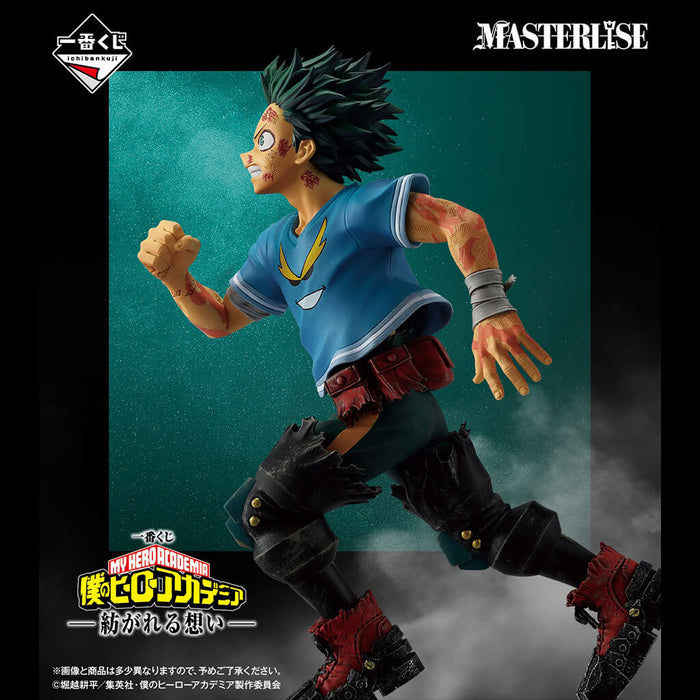 ICHIBAN KUJI MY HERO ACADEMIA SPUN FEELINGS - FIGURINE IZUKU MIDORIYA LOT C