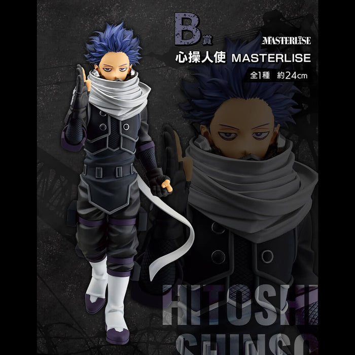 ICHIBAN KUJI MY HERO ACADEMIA STAND UP AGAIN - FIGURINE HITOSHI SHINSO LOT B