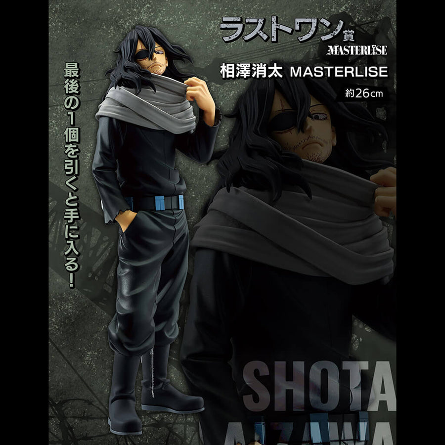 Retrato de Shota Aizawa
